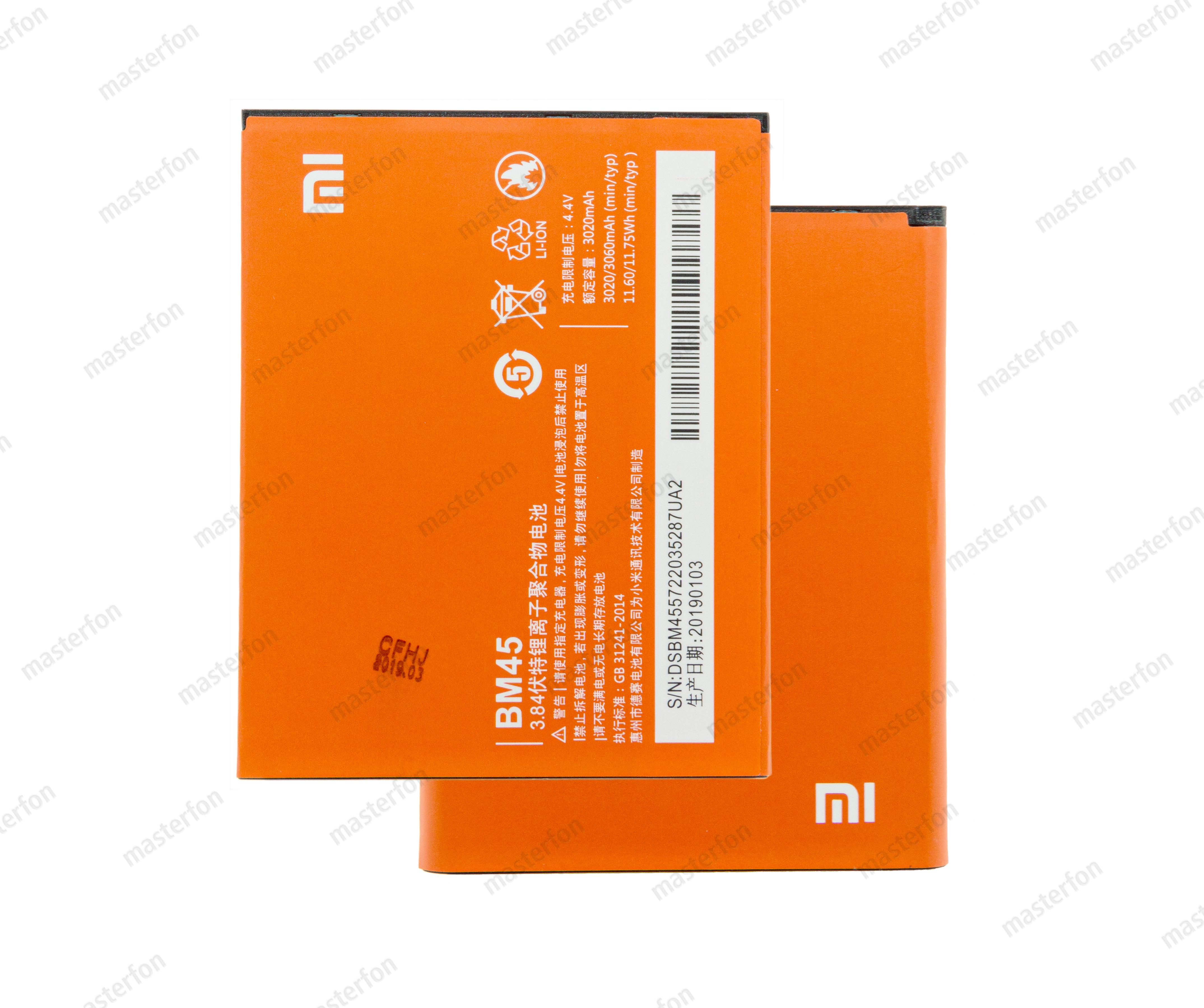 Аккумулятор Xiaomi Redmi Note 2 BM45 / original