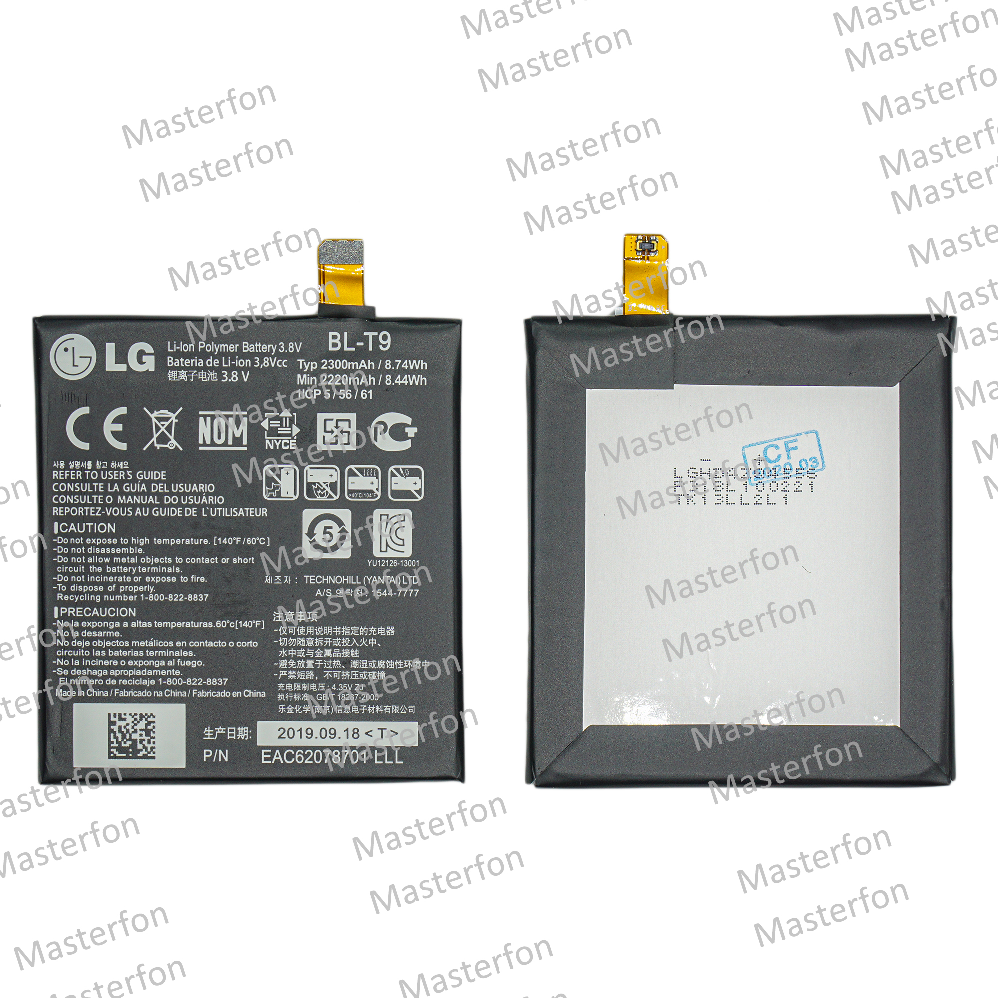 Аккумулятор LG Nexus 5 / X View BL-T9 / original