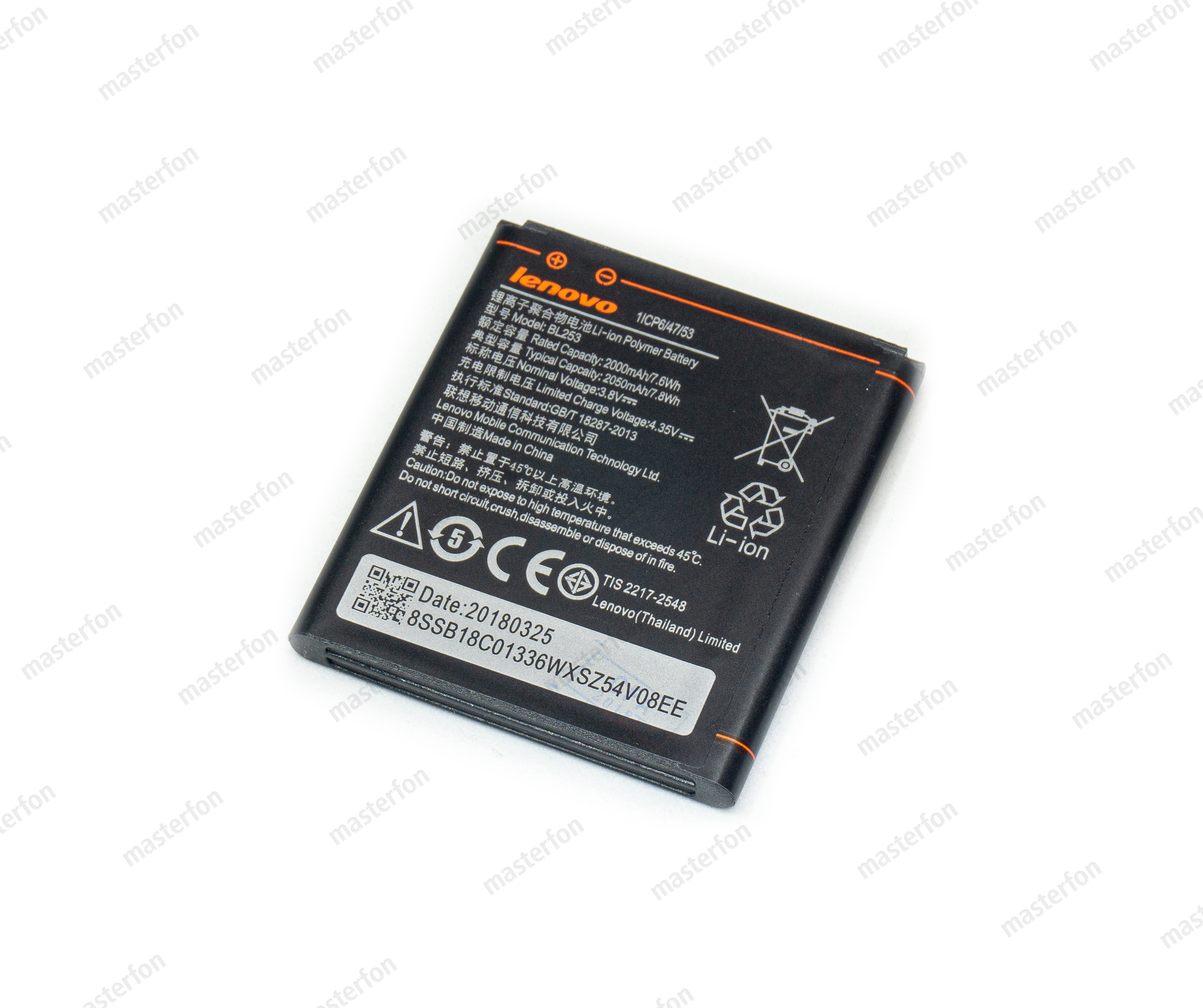 Аккумулятор Lenovo A1000 / A2010 / A2580 / A2860 BL253 / AAA