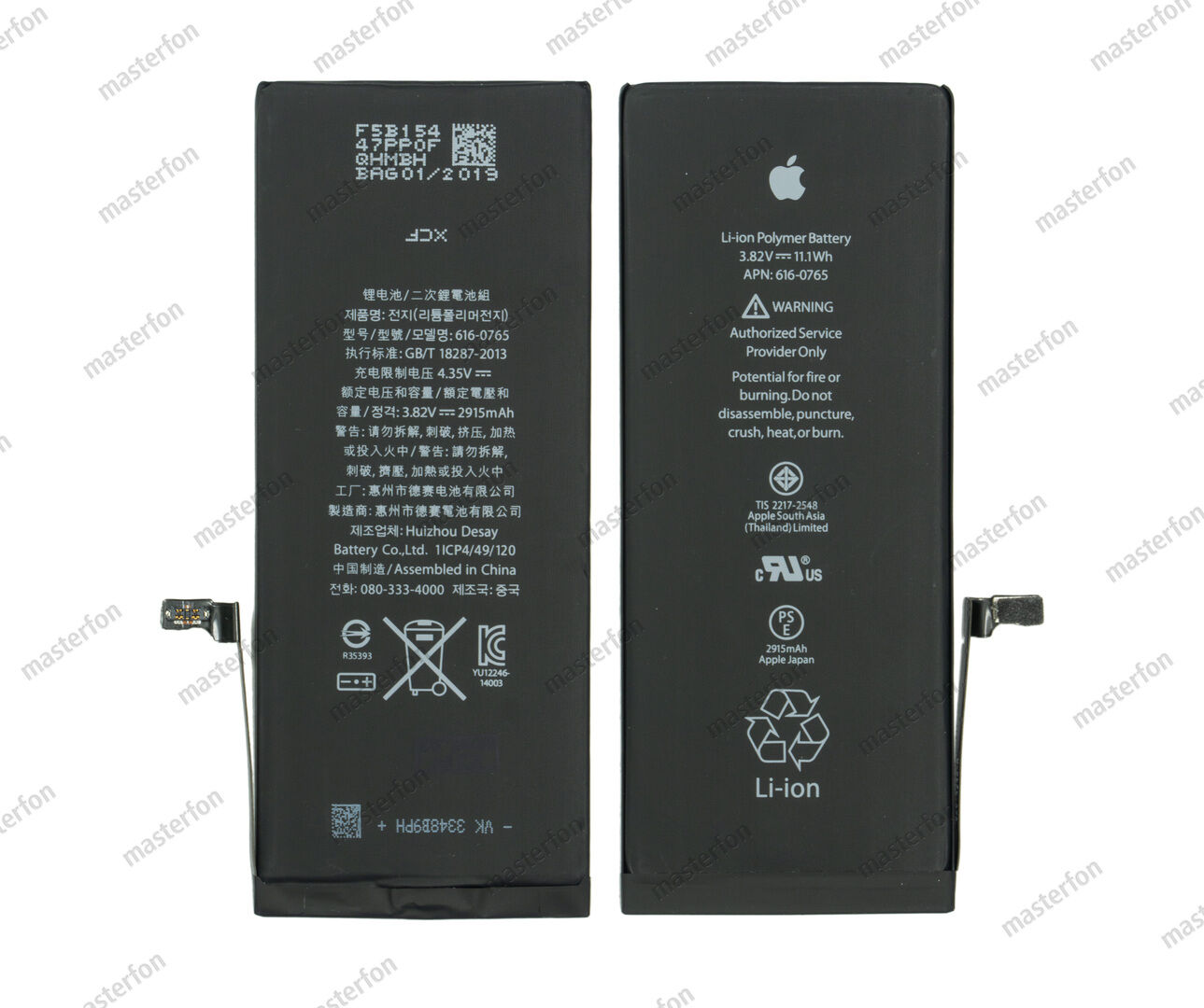 Аккумулятор iPhone 6 Plus / AAA
