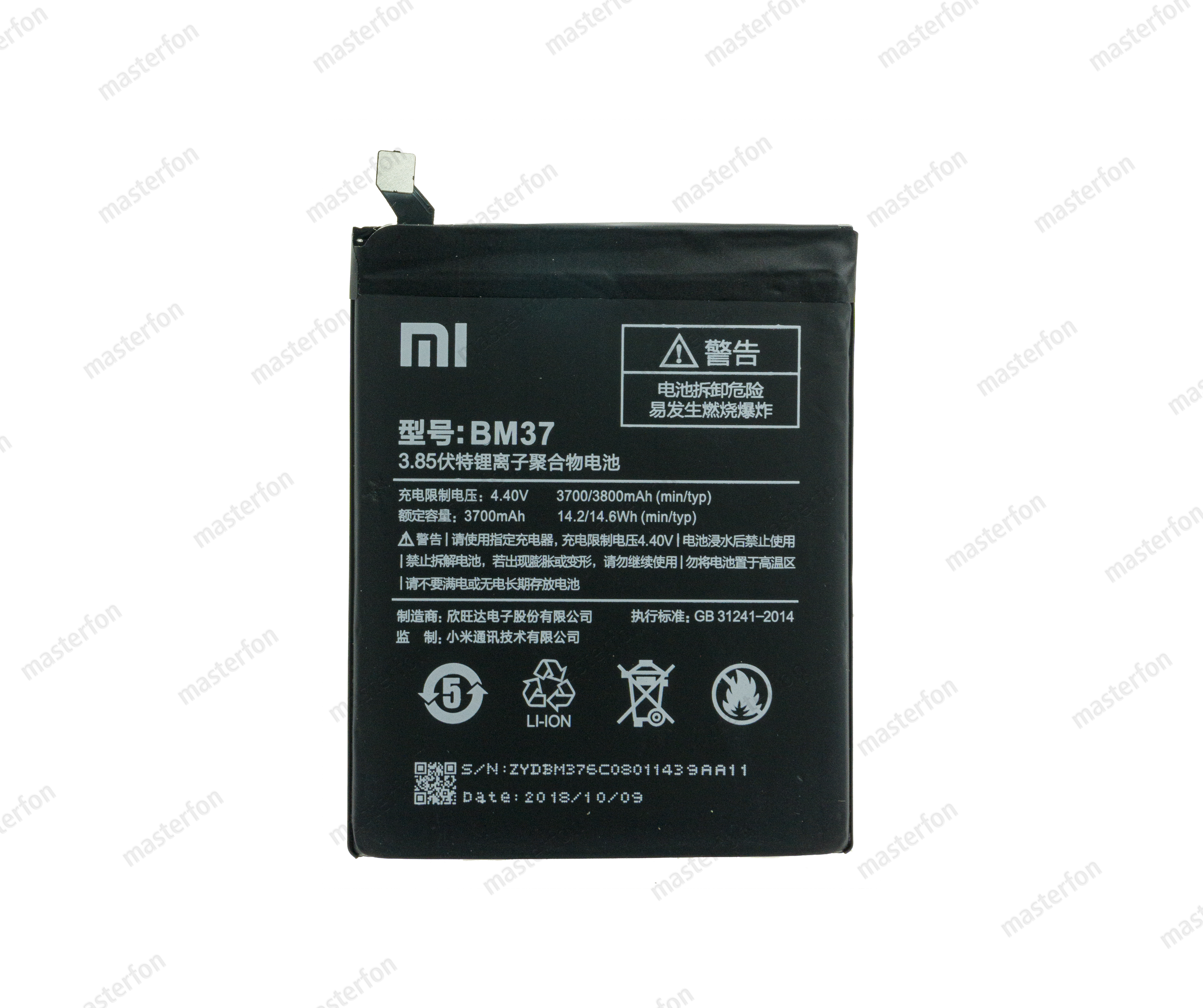 Аккумулятор Xiaomi Mi 5S Plus BM37 / original