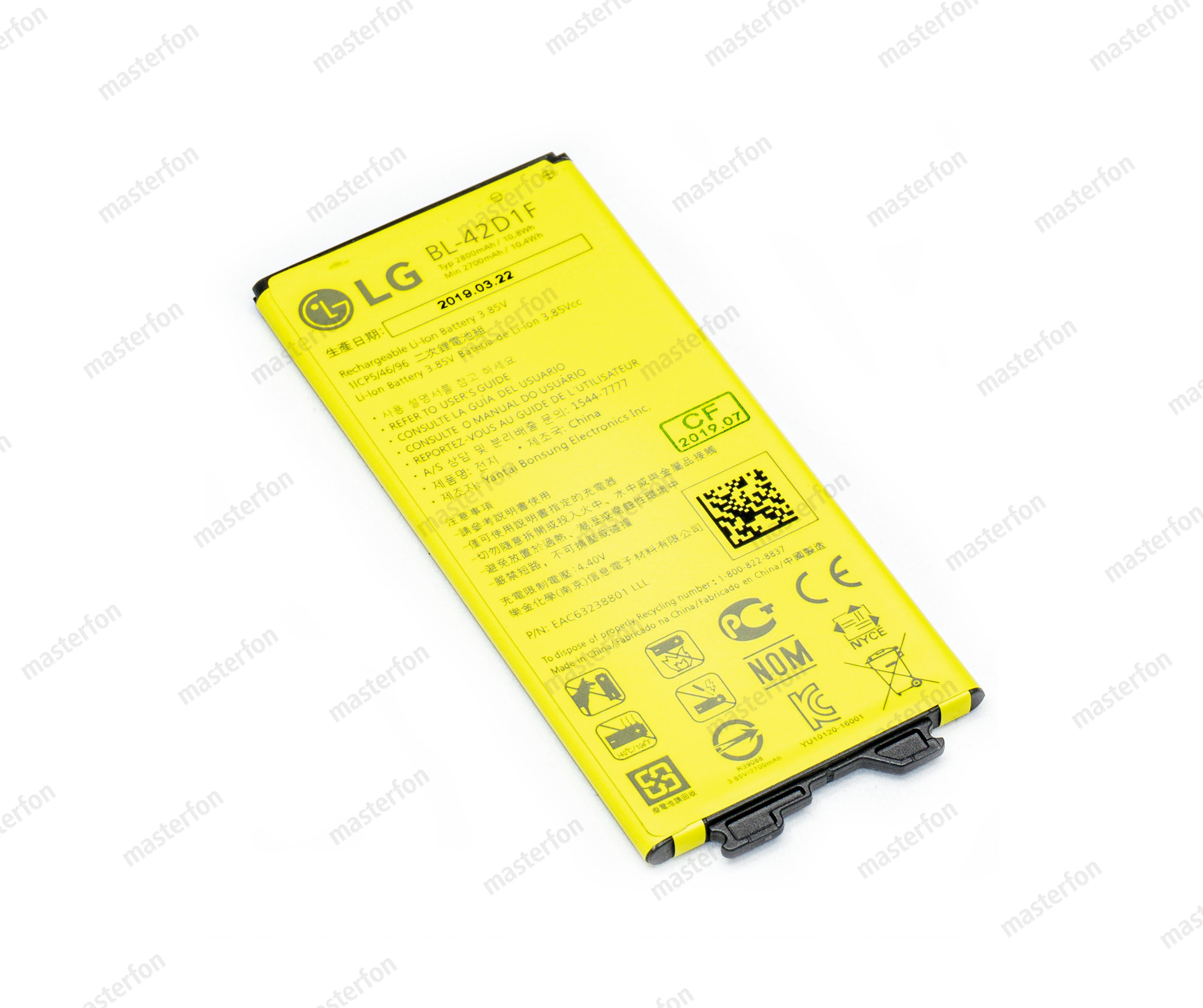 Аккумулятор LG G5 / G5 SE  BL-42D1F / original
