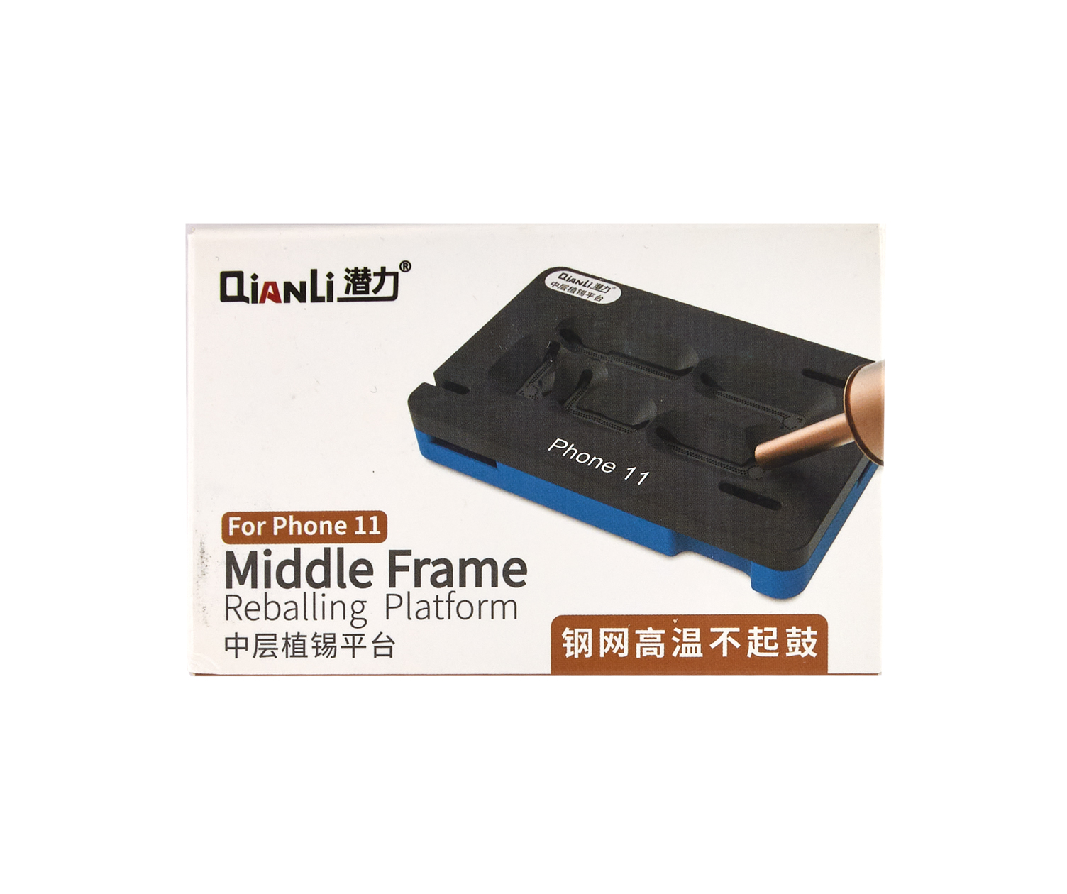 Платформа QianLi Middle Frame Reballing Platform для iPhone 11